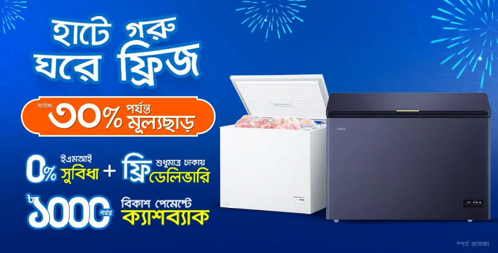 Deep Freezer